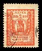 1914. Вятская губерния. Котельнчиеский уезд.