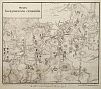 (П) План Бородинского сражения 24-25 августа 1812 года. Бумага, литография 55 х 37 см