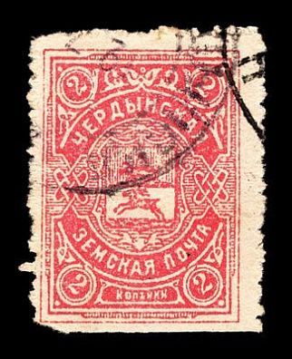 1910. Пермская губерния. Чердынский уезд.