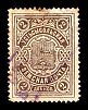 1902-1910. Вологодская губерния. Устьсысольский уезд.