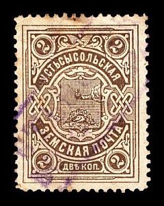 1902-1910. Вологодская губерния. Устьсысольский уезд.