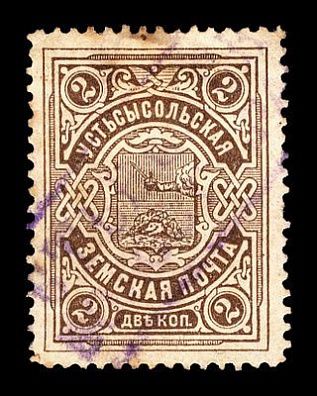 1902-1910. Вологодская губерния. Устьсысольский уезд.