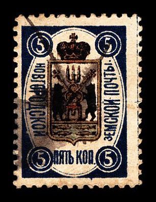 1889. Новгородская губерния. Новгородский уезд.