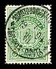 1902-1914. Полтавская губерния. Золотоношский уезд.