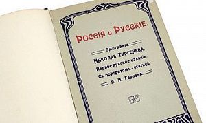 (П) Ренан, Э. История израильского народа