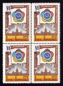 1957. VI Всемирный фестиваль молодежи и студентов в Москве. Эмблема, флаг. 1 р.