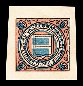 1902. Полтавская губерния. Кременчугский уезд.