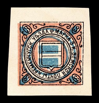 1902. Полтавская губерния. Кременчугский уезд.