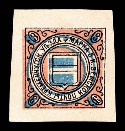 1902. Полтавская губерния. Кременчугский уезд.