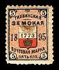 1895. Новгородская губерния. Тихвинский уезд.