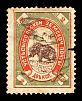 1897. Вологодская губерния. Устьсысольский уезд.