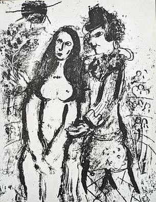 (П) Шагал Марк Захарович (1887-1985)Влюбленный клоун. 1960-е гг. Бумага, литография. 32 х 24 см