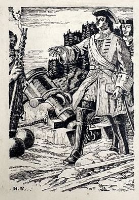 [Мир Искусства] Билибин Иван Яковлевич (1876-1942) - Иллюстрация к роману А.Н.Толстого "Петр ...