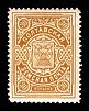 1912. Полтавская губерния. Полтавский уезд.