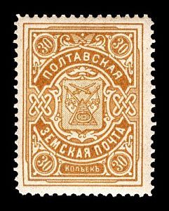 1912. Полтавская губерния. Полтавский уезд.