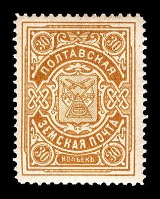 1912. Полтавская губерния. Полтавский уезд.