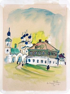 (М) Маврина Татьяна Алексеевна (1900-1996) Измайлово. 1943 г.