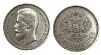 (П) 50 копеек 1913 г. ВС, XF