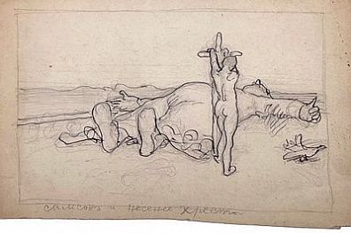 [Мир Искусства] Замирайло Виктор Дмитриевич (1868-1939) - Самсон и несение Христа. Бумага, ...