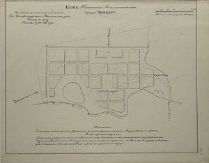 Неизвестный гравер План Пензенского наместничества городу Чембару. Утвержден в 1785 г.