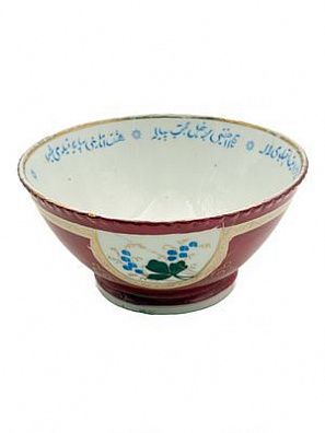 (П)* Пиала, 1900-е, №6. фабр. Кузнецова. Фарфор, роспись, золочение. фабр. Кузнецова. 17,5 x 9 ...