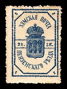 1907. Пензенская губерния. Пензенский уезд.