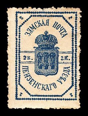 1907. Пензенская губерния. Пензенский уезд.
