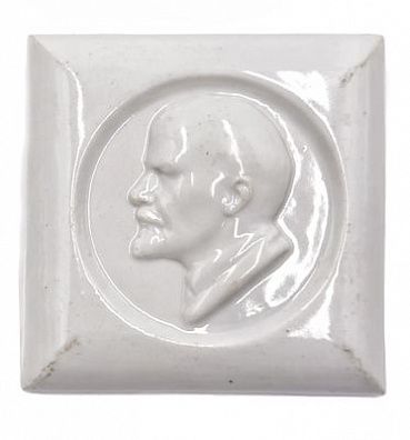 Плакетка "Ленин". Данько. Н.Я. 1920-е гг.