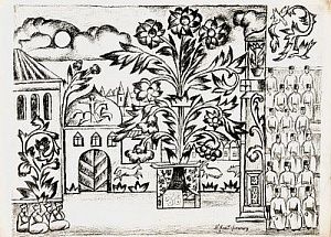(М)* [ТОП-ЛОТ] Крачковский Иосиф Евстафьевич (1854-1914) - Крымский вид. 1912 г. Холст, масло. ...