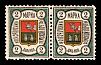 1897. Вологодская губерния. Никольский уезд.