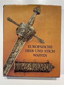 [Европейское ударно-колющее оружие] Hartmut Kolling, Heinrich Muller. Europaische hieb-und stichwaffen. нем яз. Берлин, 1984. 449 с.