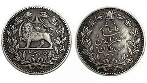 (П) 5000 динар 1902 г. (1320 г.х), Персия (Иран), XF