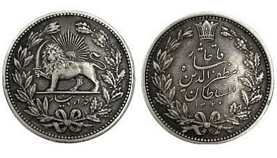 (П) 5000 динар 1902 г. (1320 г.х), Персия (Иран), XF