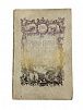 (П) Народный календарь на 1860 (високосный) год. СПб.: Издание Императорской Академии Наук, [1859].
 [2], II, 154, [2] с., схем.