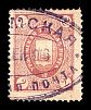 1893-1896. Вятская губерния. Уржумский уезд.