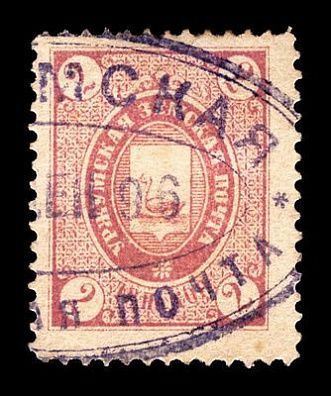 1893-1896. Вятская губерния. Уржумский уезд.