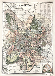 [Из частной коллекции N] План города Москвы с пригородами. Издательство товарищества А.С. Суворина. 1915 (?)