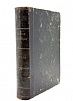 (П) Полное собрание творений святого отца нашего Иоанна Златоуста Т. 6 в 2 книгах. Книга 1. С.-Петербург: Издание С-Петербургской Духовной Академии, 1900 г. - 982 с.