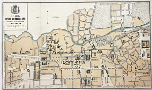 [Из частной коллекции N] План города Симферополя. Приложение к путеводителю Г. Москвича.