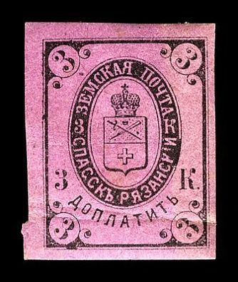 1883-1912. Рязанская губерния. Спасский уезд.