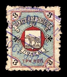 1897. Пермская губерния. Шадринский уезд.