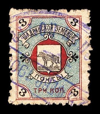 1897. Пермская губерния. Шадринский уезд.
