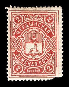 1902. Пермская губерния. Чердынский уезд.