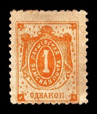 1896. Казанская губерния. Лаишевский уезд.