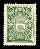 1918. Вологодская губерния. Вельский уезд.