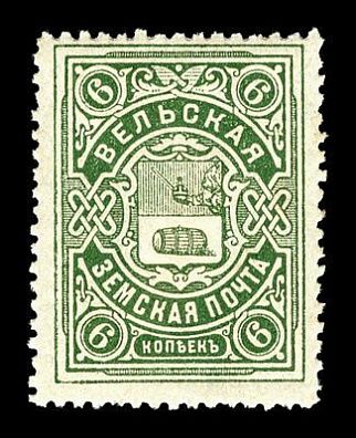 1918. Вологодская губерния. Вельский уезд.