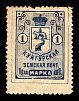1891. Пермская губерния. Кунгурский уезд.