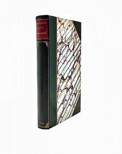 (П) Башкирцева, М. Дневник Марии Башкирцевой : Пер. с фр.