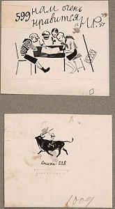 Тырса Николай Андреевич (1887-1942) Два рисунка к сборнику рассказов и сказок «Лесная газета» В. Бианки. 1925 г.