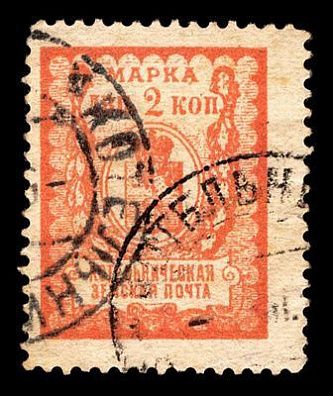1914. Вятская губерния. Котельнчиеский уезд.